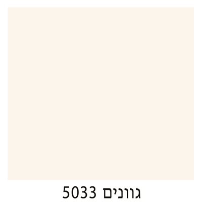 5033