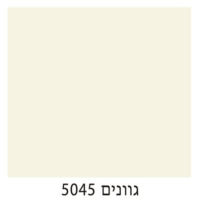5045