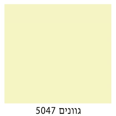 5047