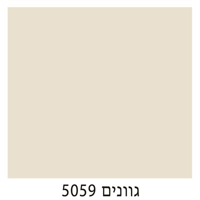5059