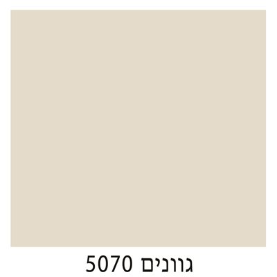 5070