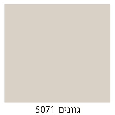 5071
