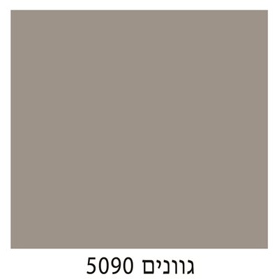 5090