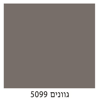 5099