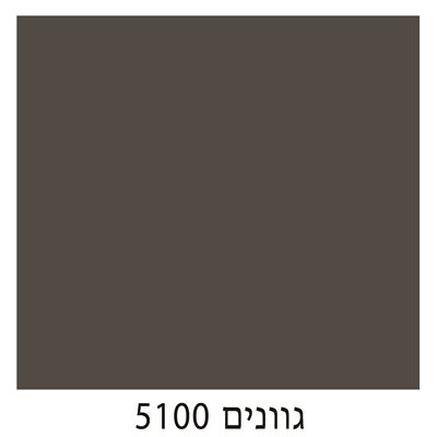 5100
