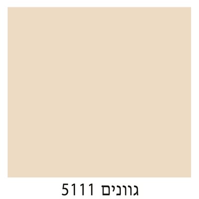 5111