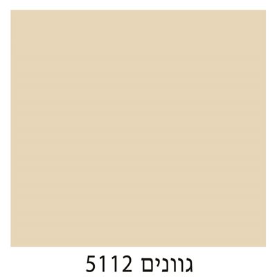 5112