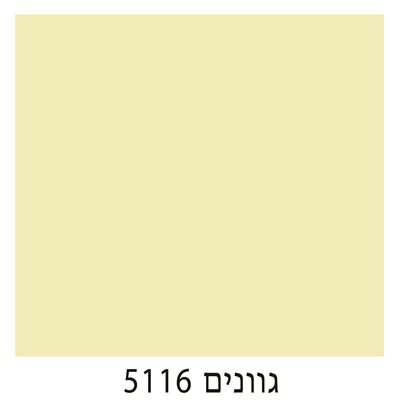 5116