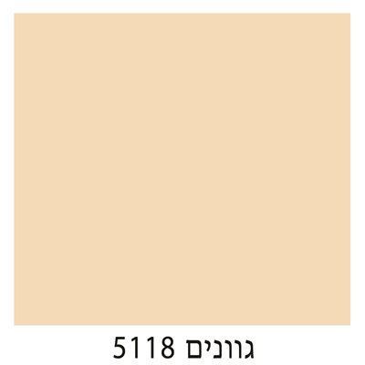 5118