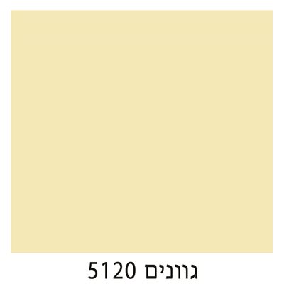 5120
