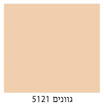 5121