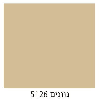 5126