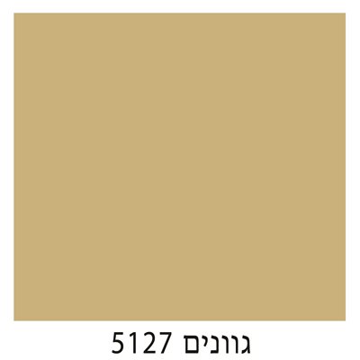 5127