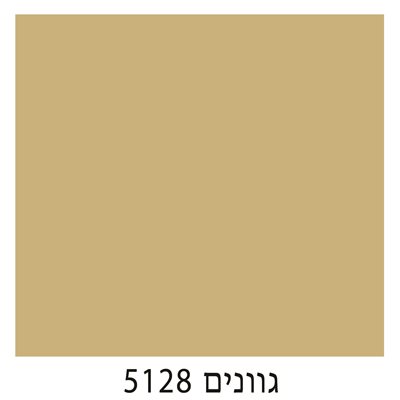 5128