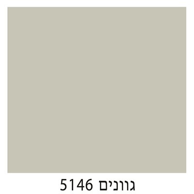 5146