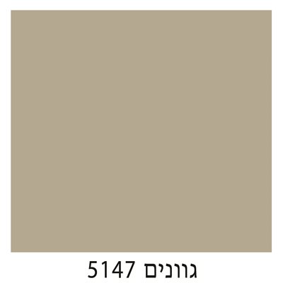 5147