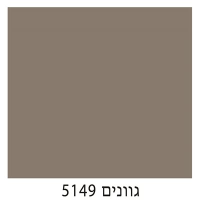 5149