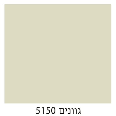 5150