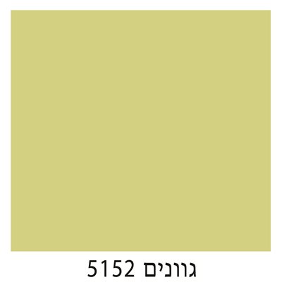 5152