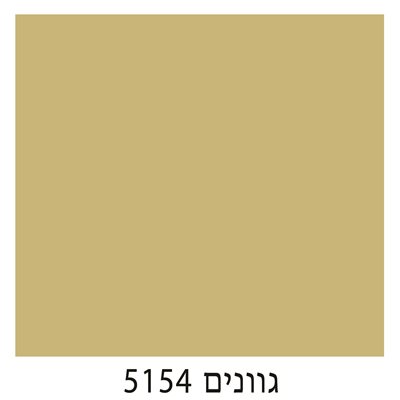 5154