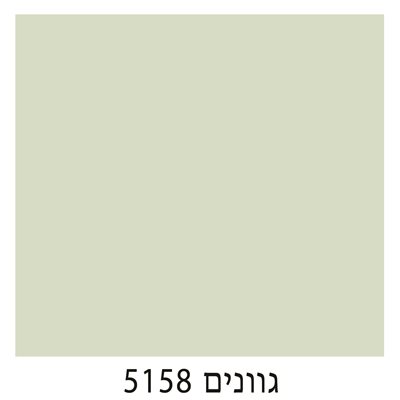 5158