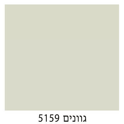 5159