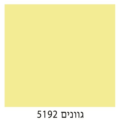 5192