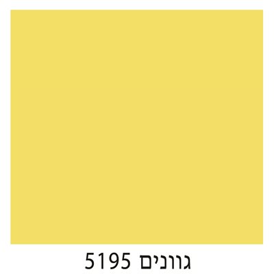 5195