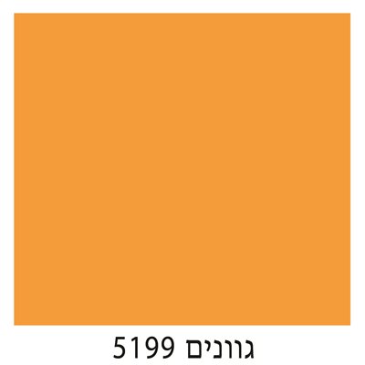 5199