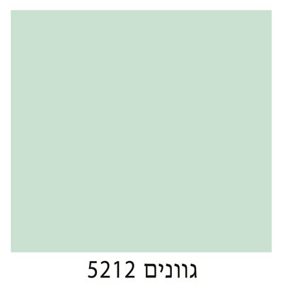 5212