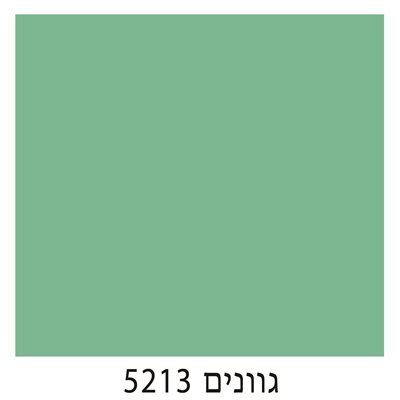 5213