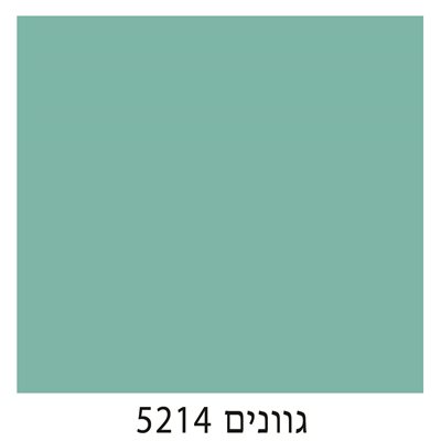 5214