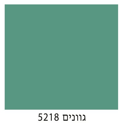 5218
