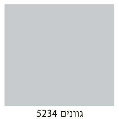 5234