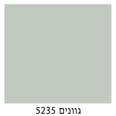 5235