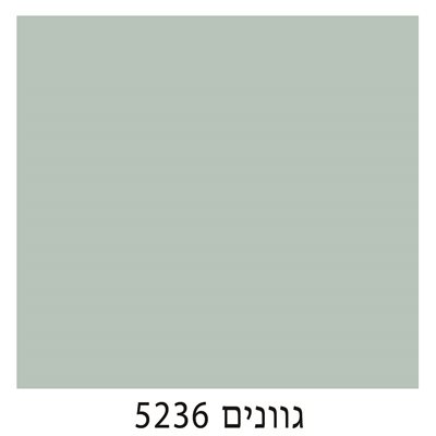 5236