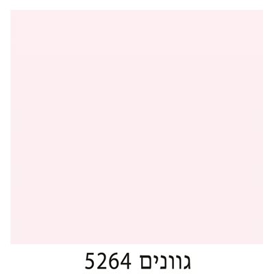 5264