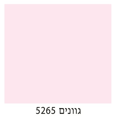 5265