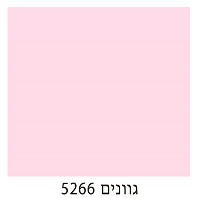 5266