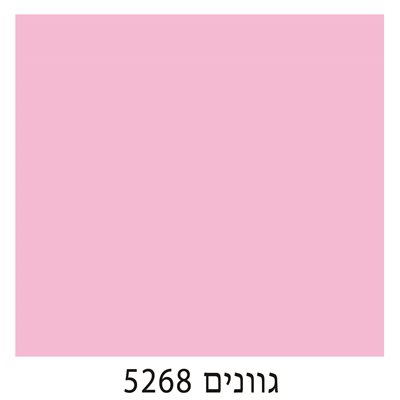 5268