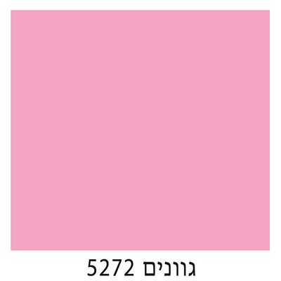 5272