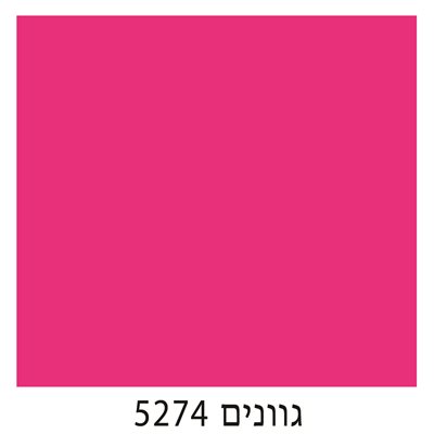 5274