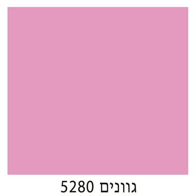 5280
